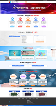 北京優(yōu)異學(xué)教育咨詢(xún)有限公司