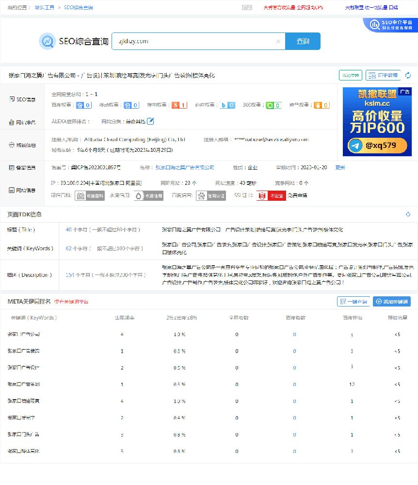 海之翼廣告有限公司